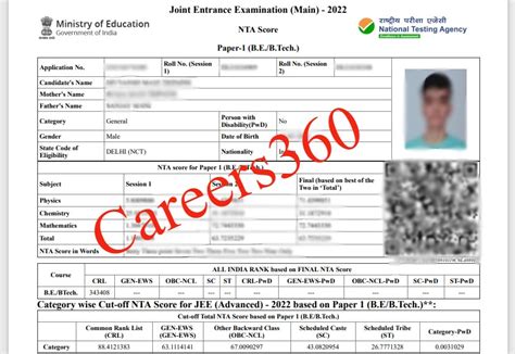 jee mains result nta session 2